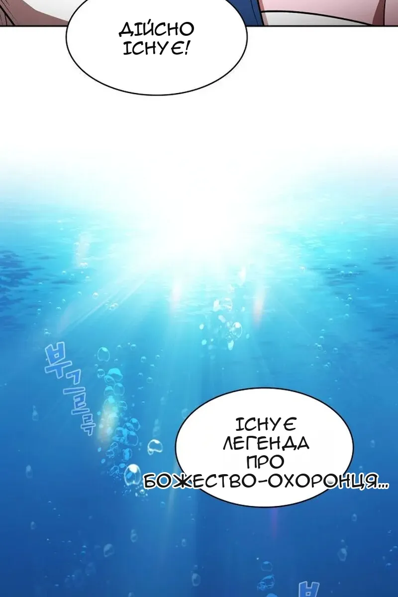 Сторінка 5