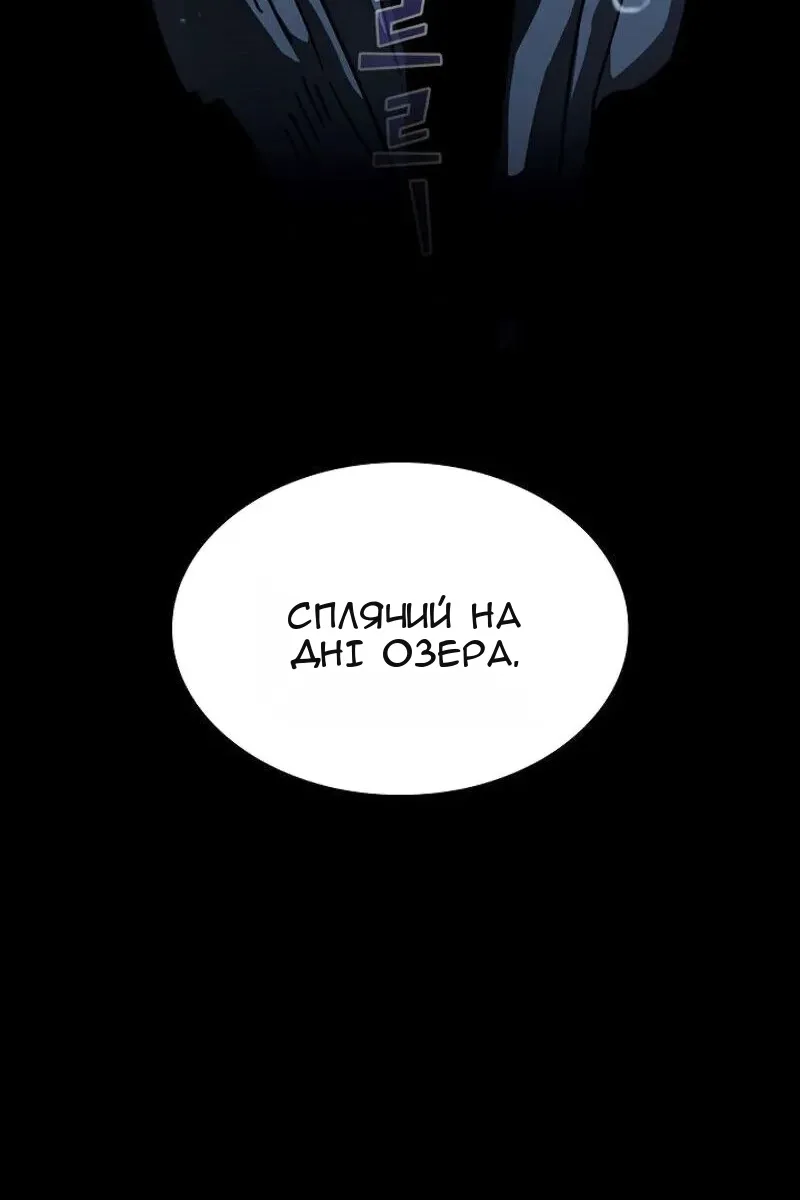 Сторінка 7