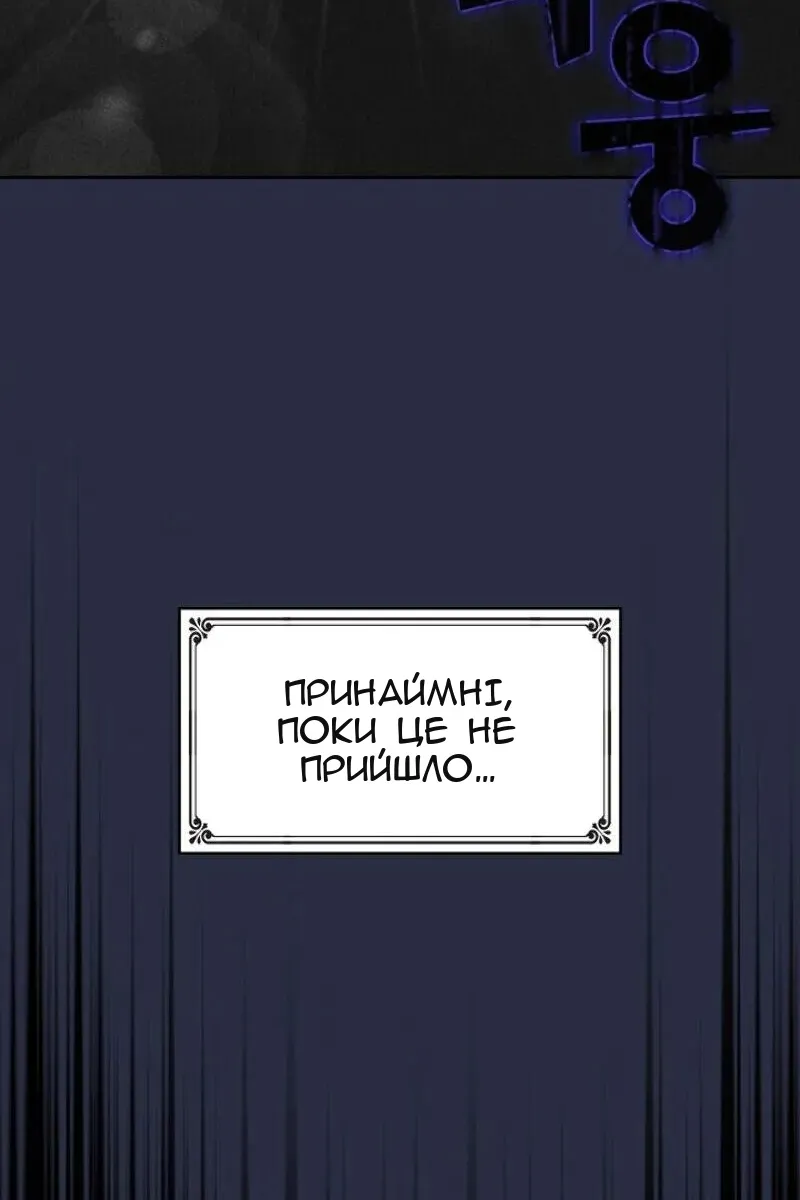 Сторінка 15