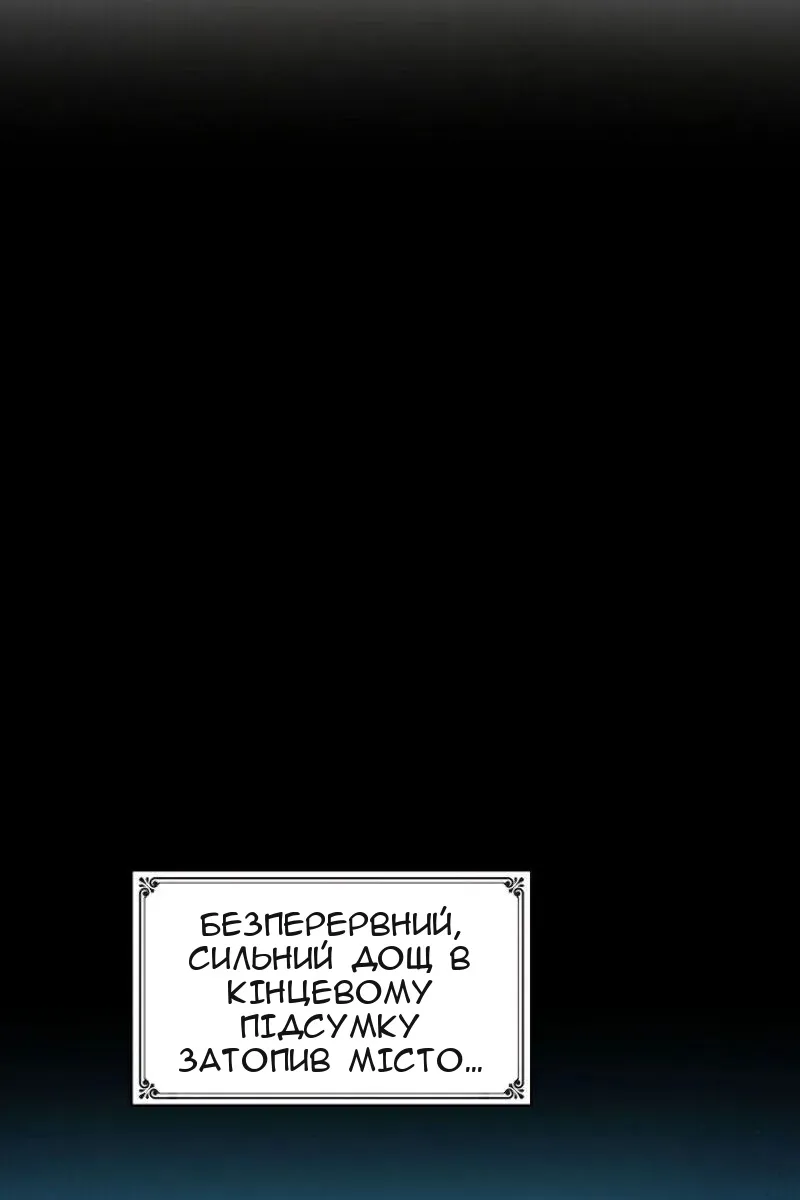 Сторінка 23