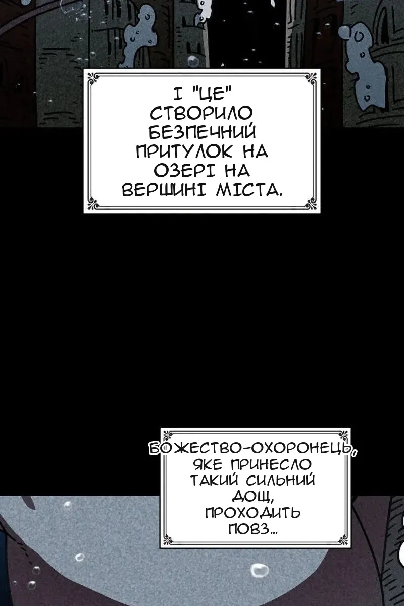 Сторінка 25