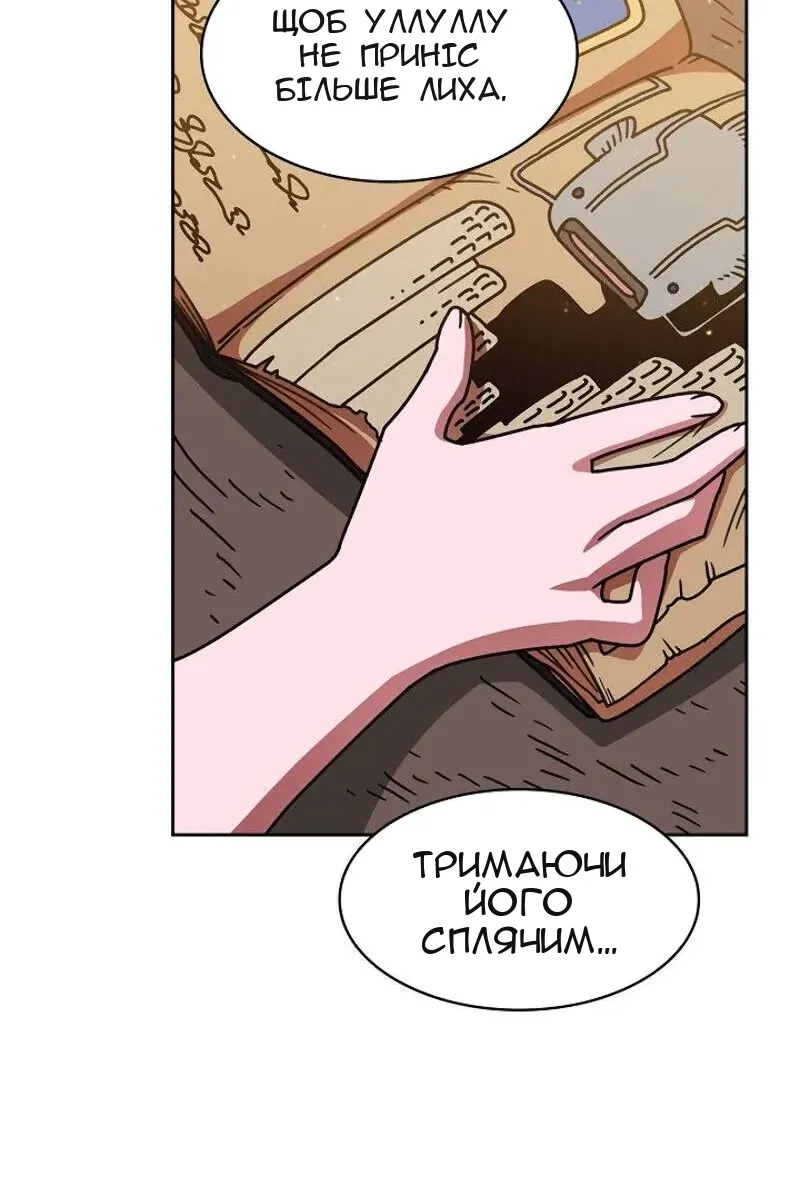 Сторінка 28