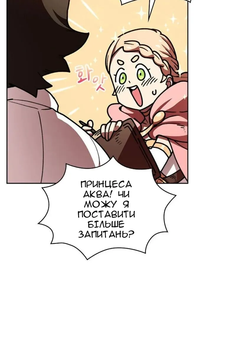Сторінка 31
