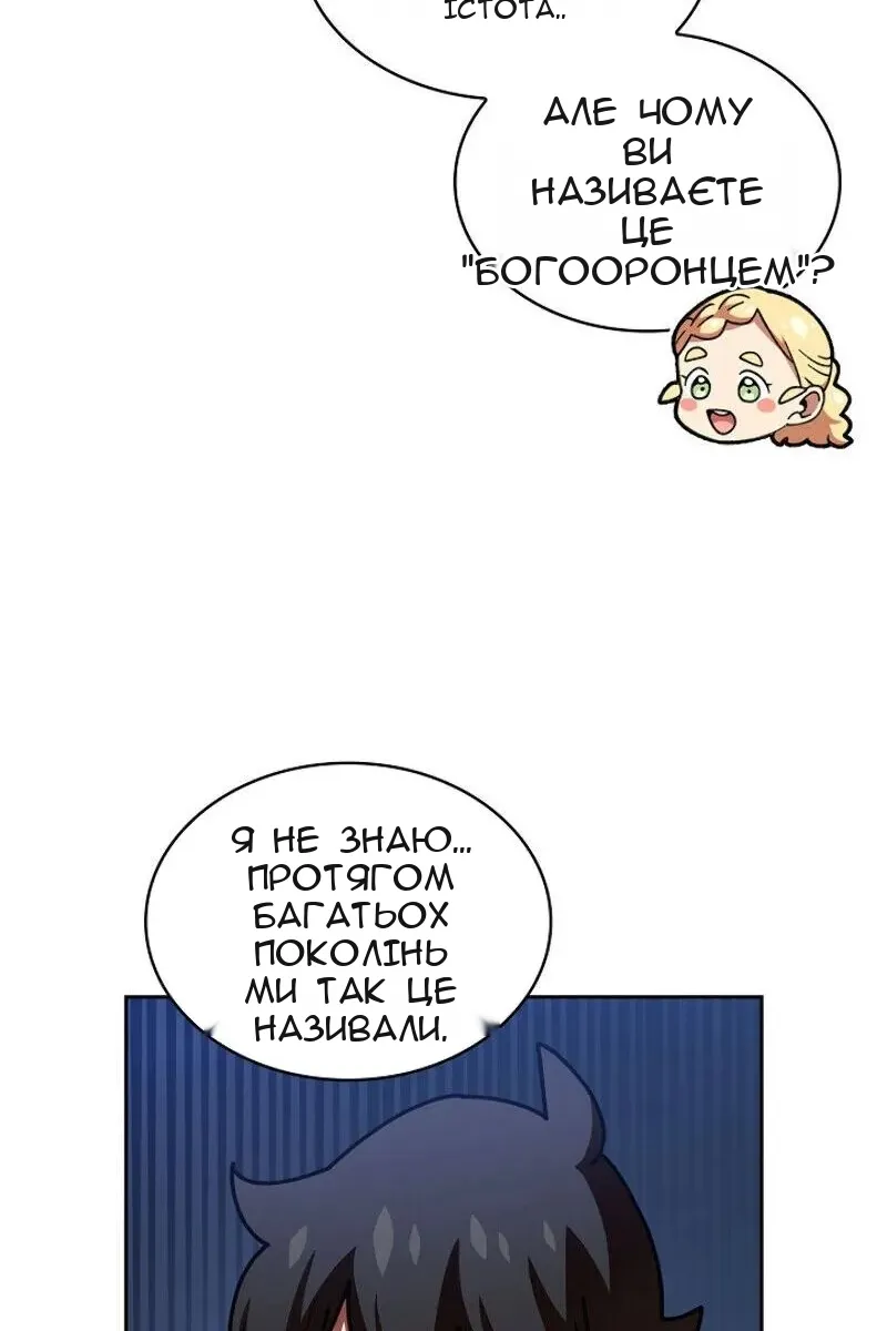 Сторінка 33