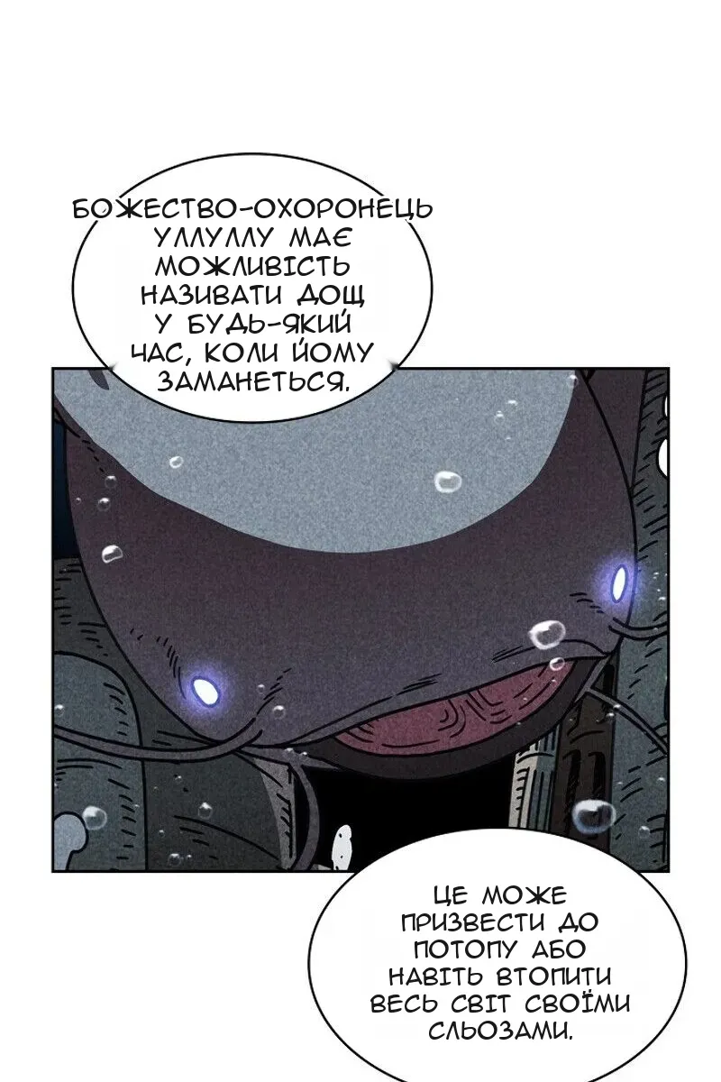 Сторінка 35