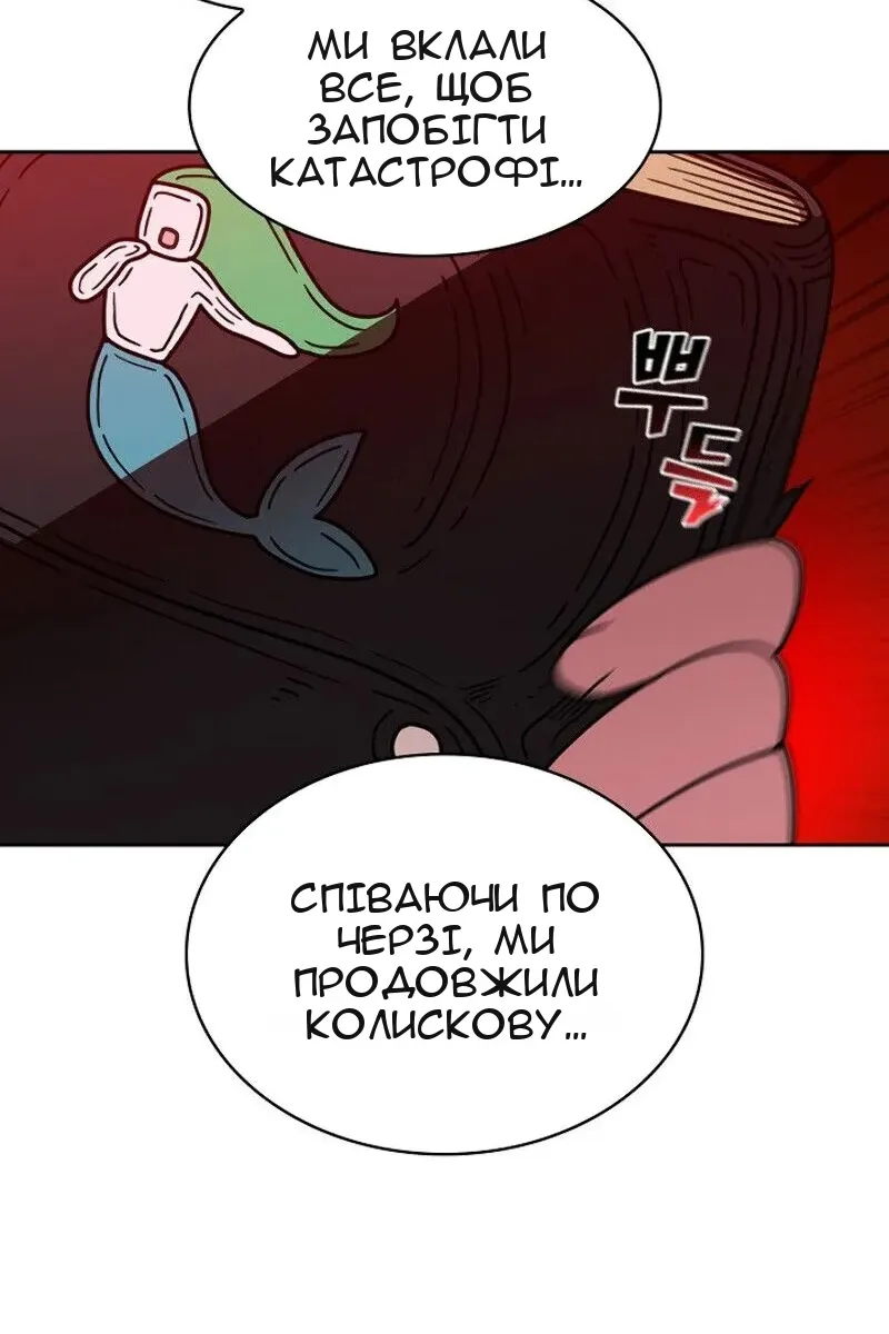 Сторінка 38