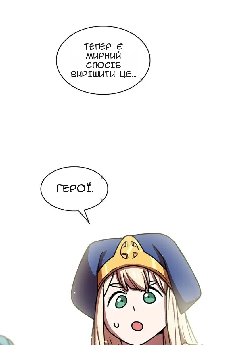 Сторінка 42