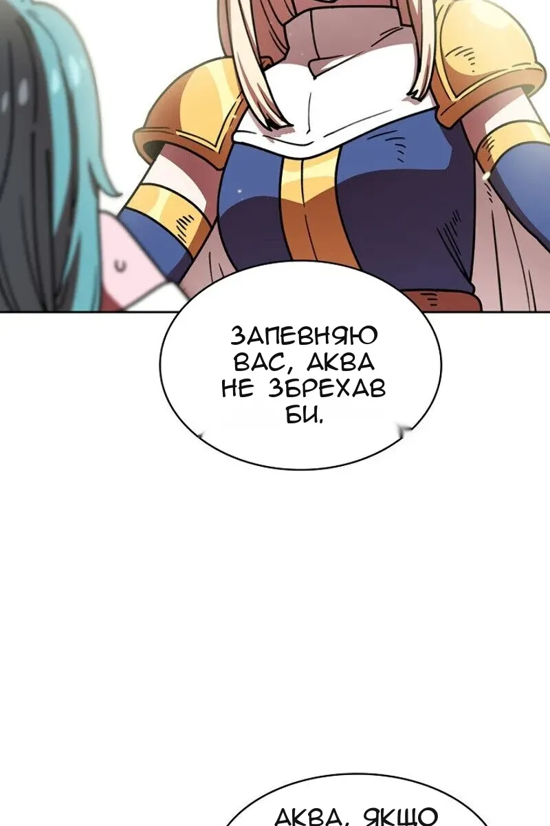 Сторінка 43