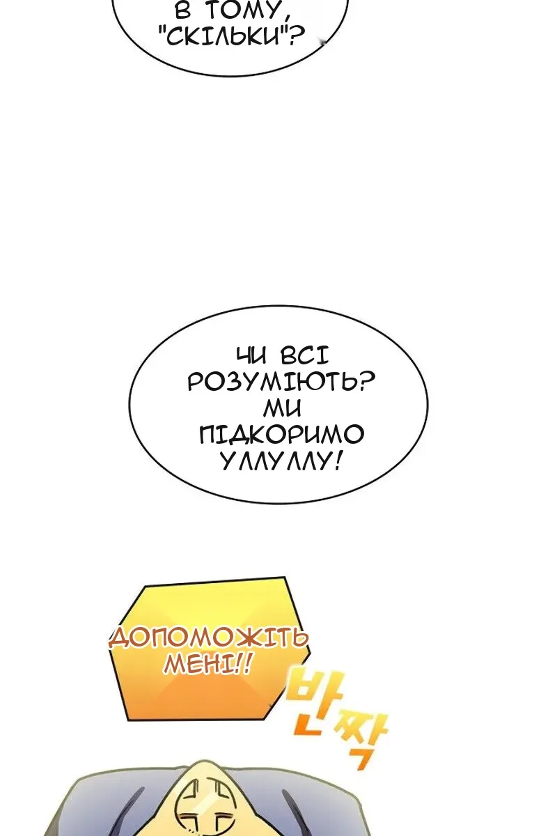 Сторінка 45