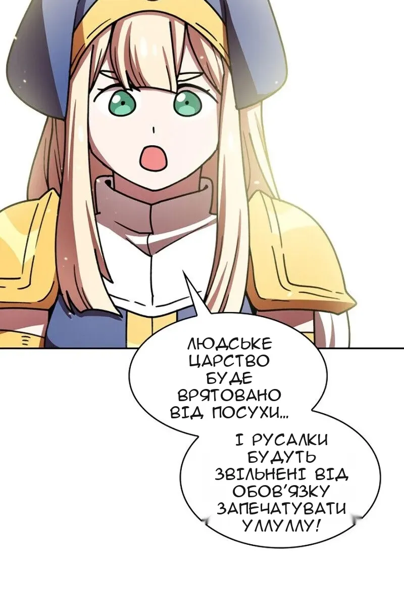 Сторінка 46
