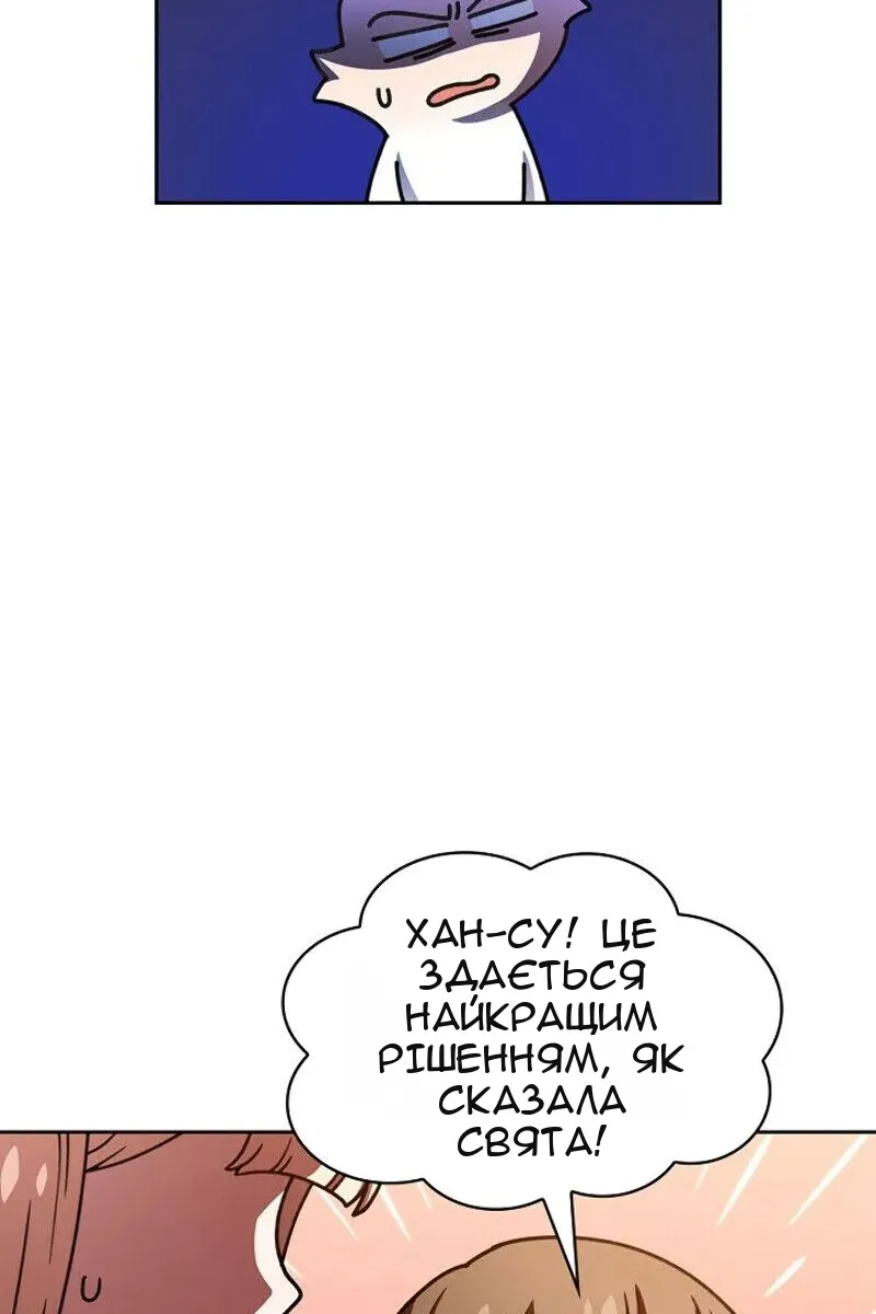 Сторінка 48