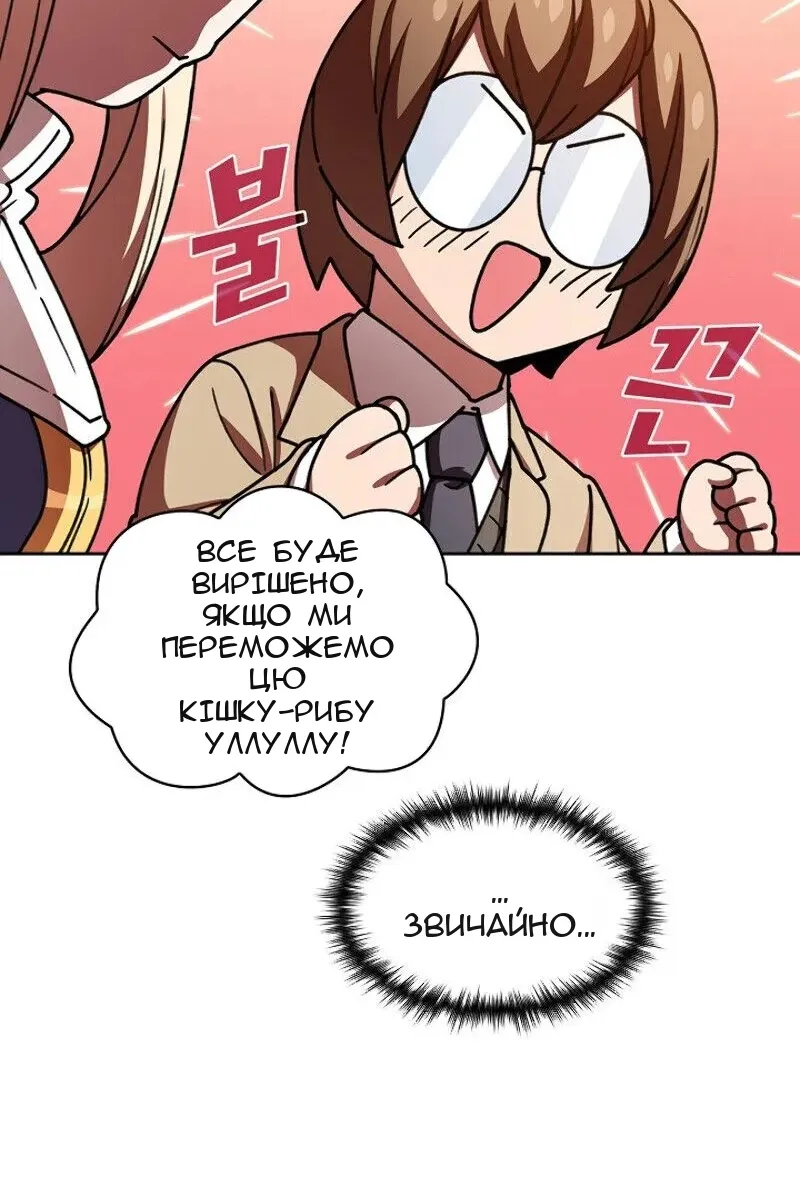 Сторінка 49