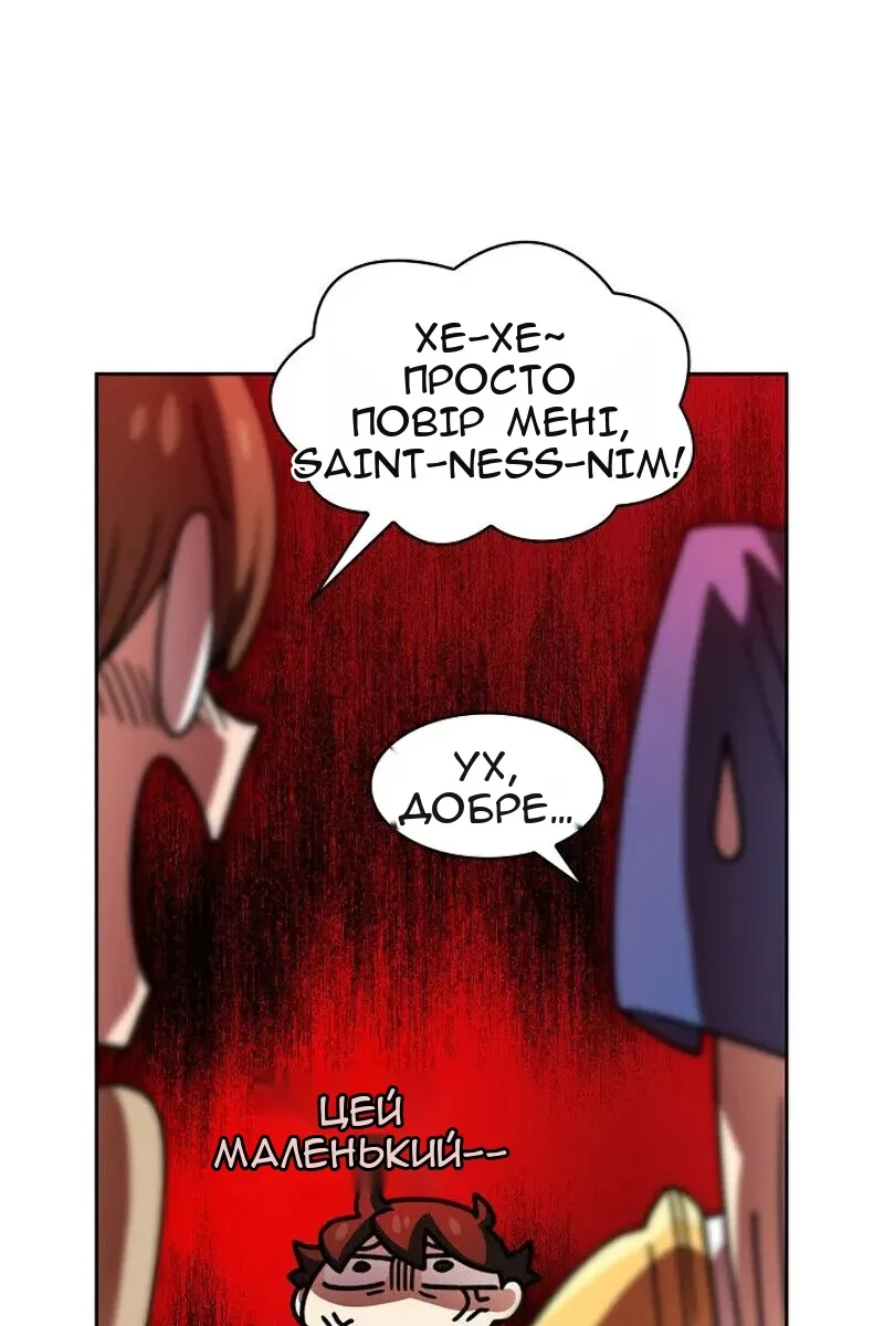 Сторінка 50