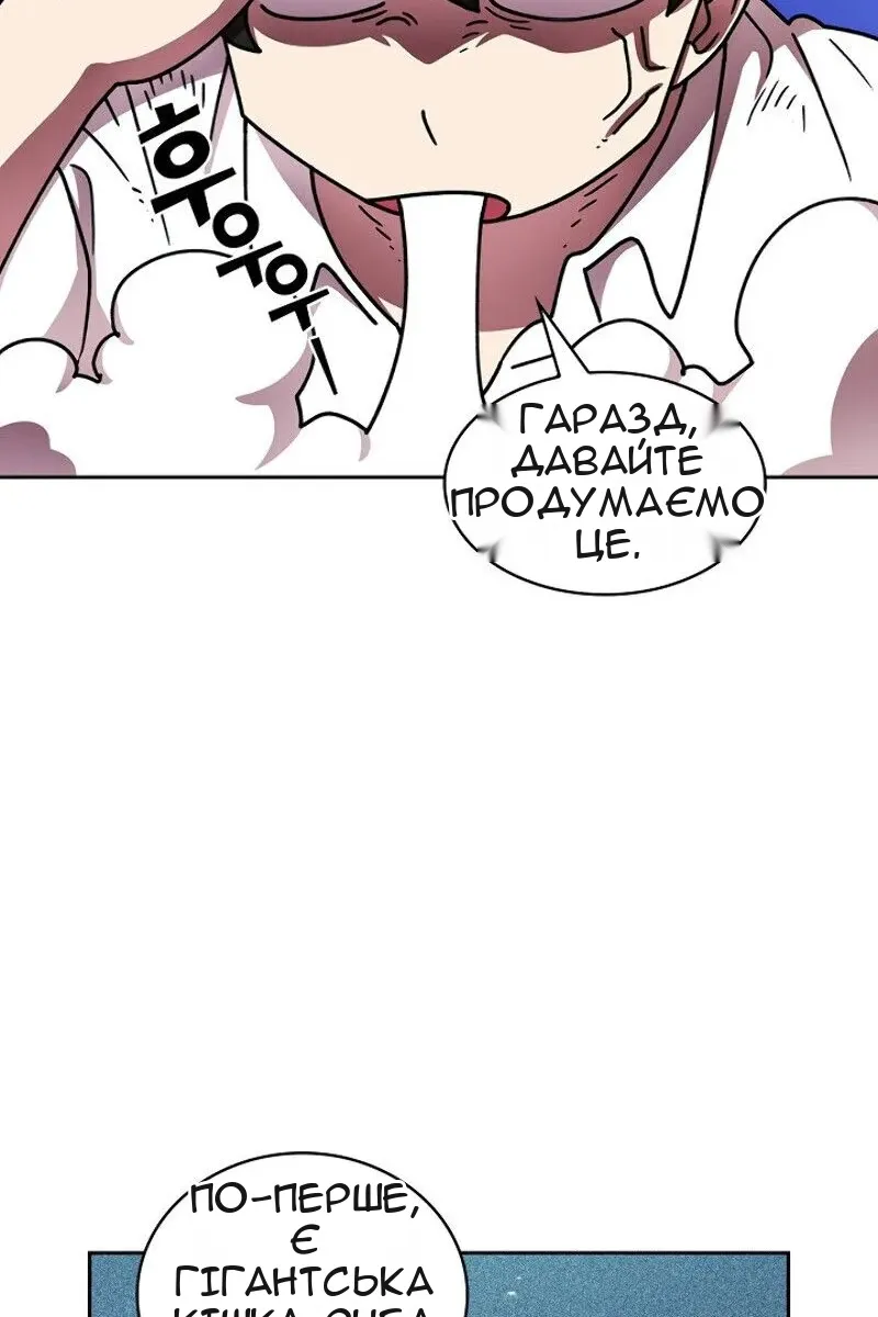 Сторінка 52
