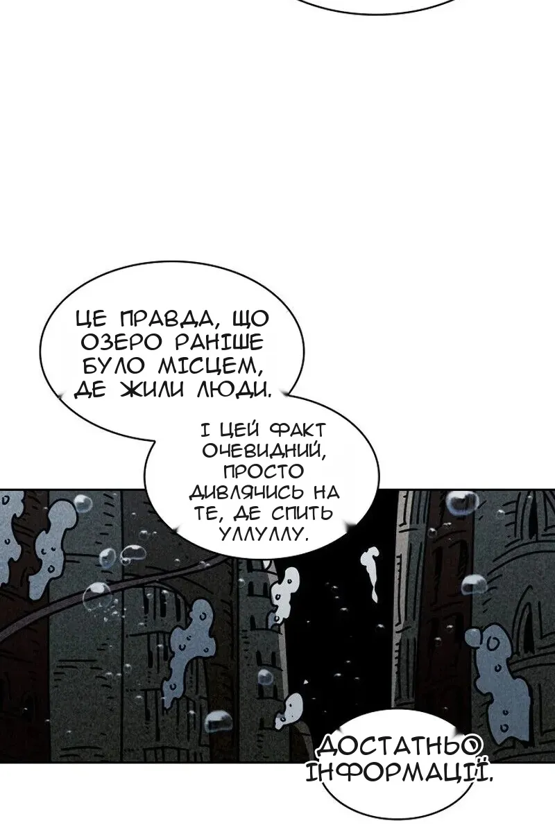Сторінка 54