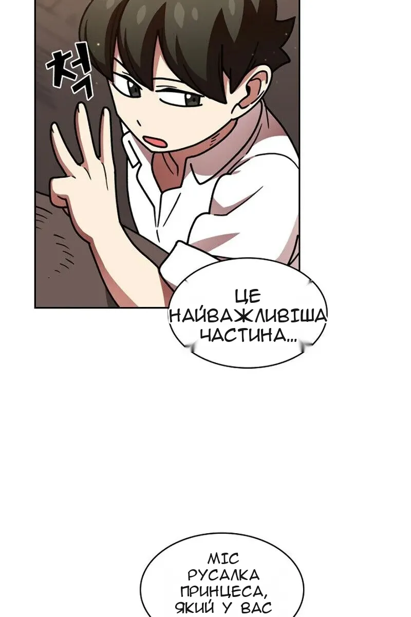 Сторінка 57