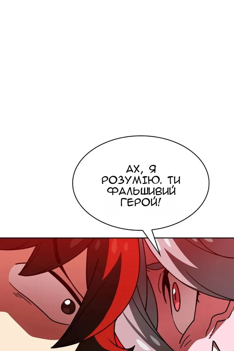 Сторінка 59