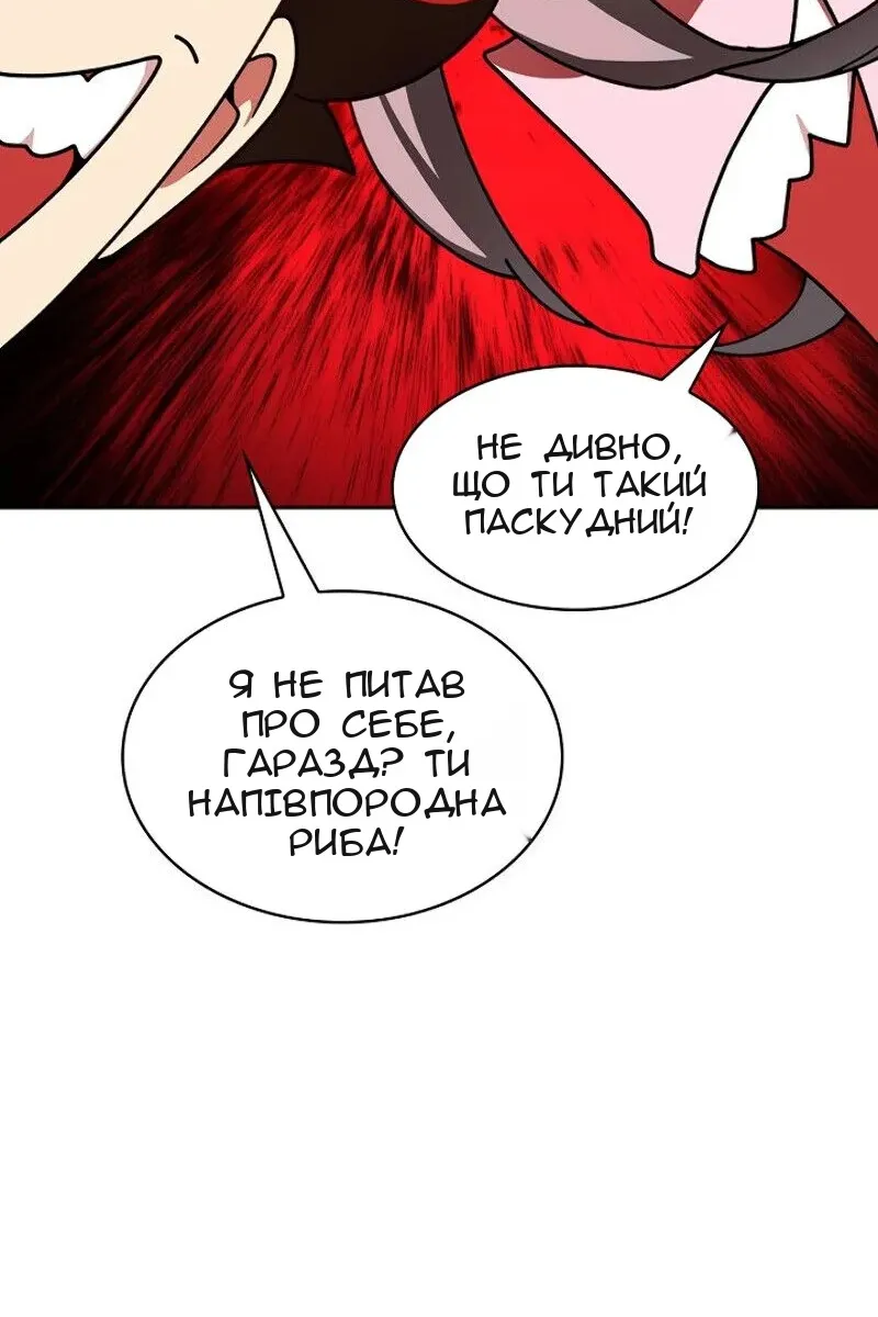 Сторінка 60