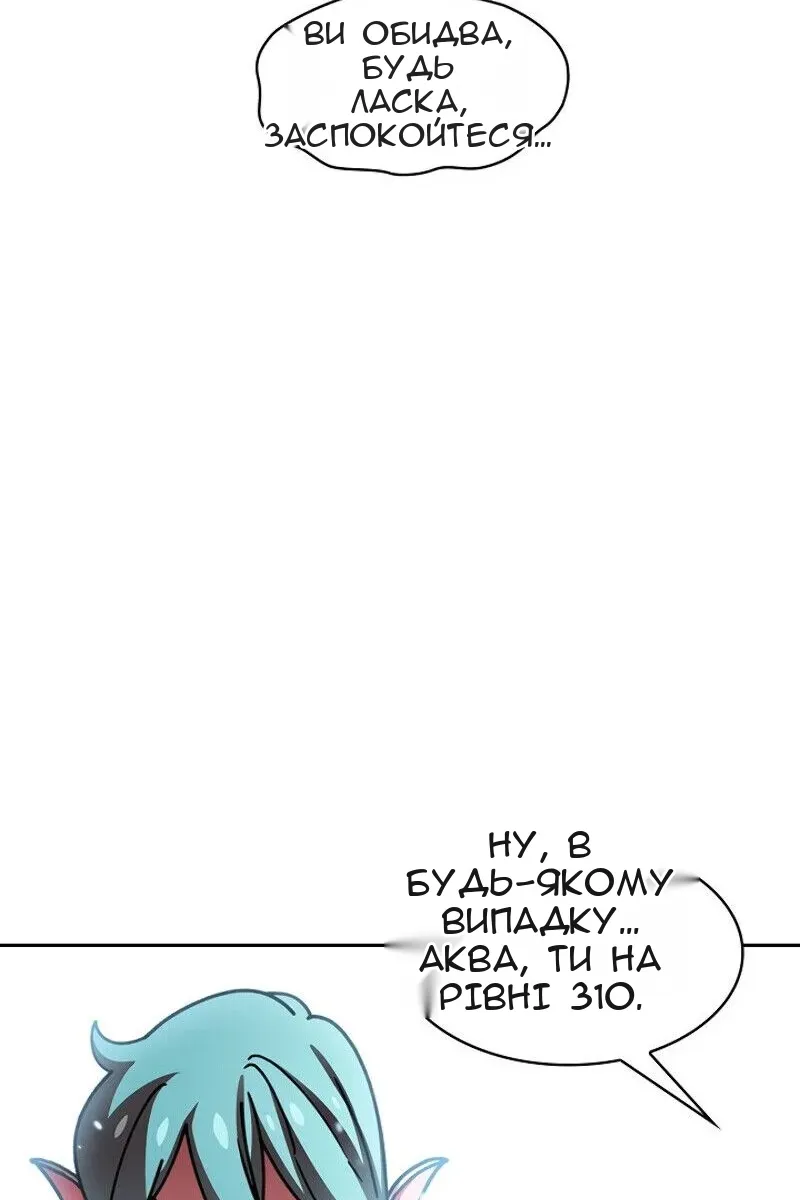 Сторінка 62