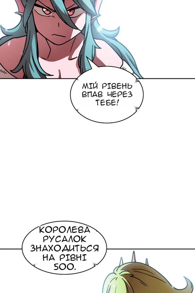 Сторінка 63