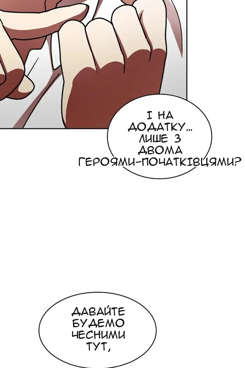 Сторінка 68