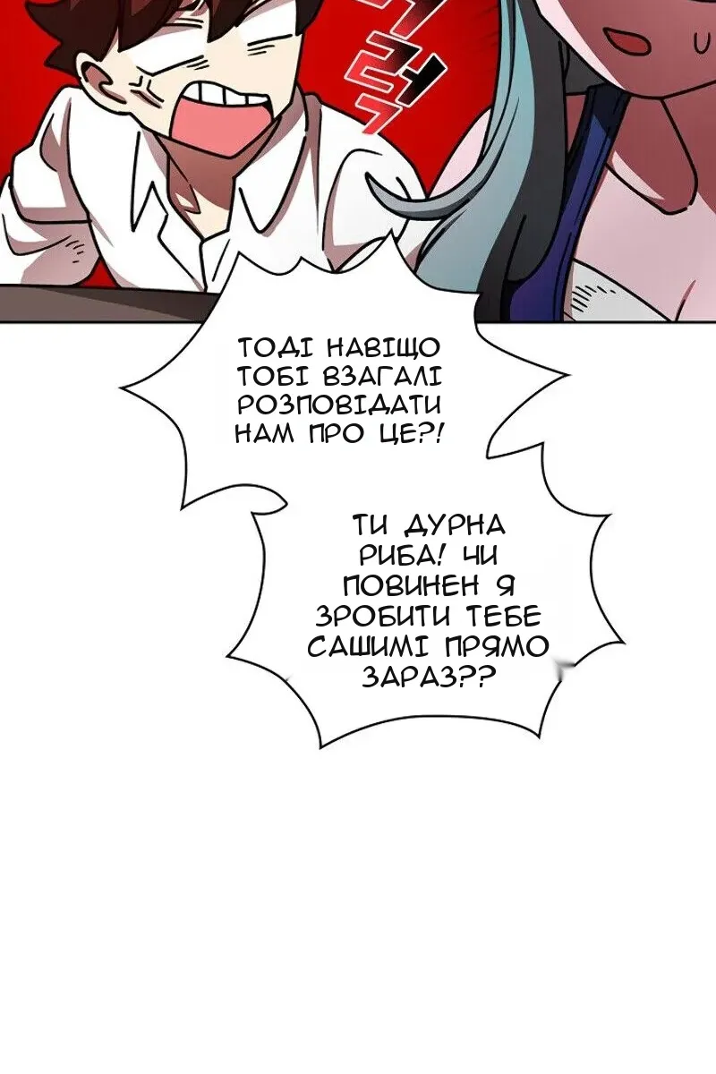 Сторінка 72