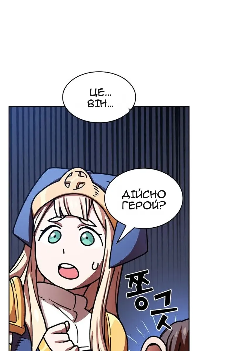 Сторінка 73