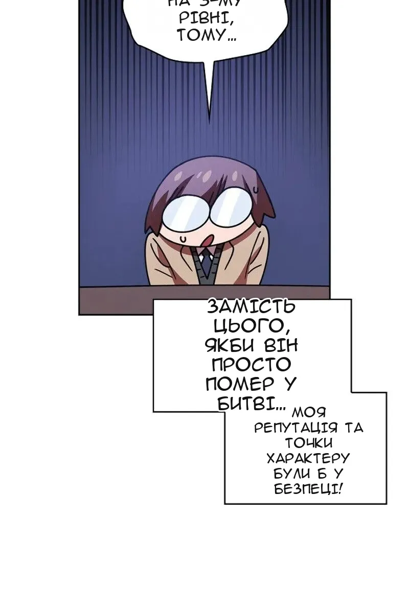 Сторінка 80