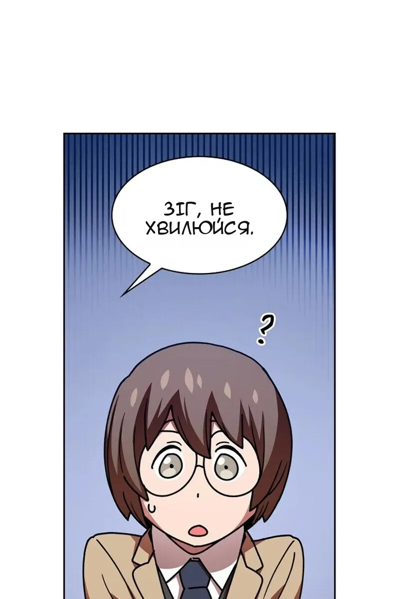 Сторінка 84