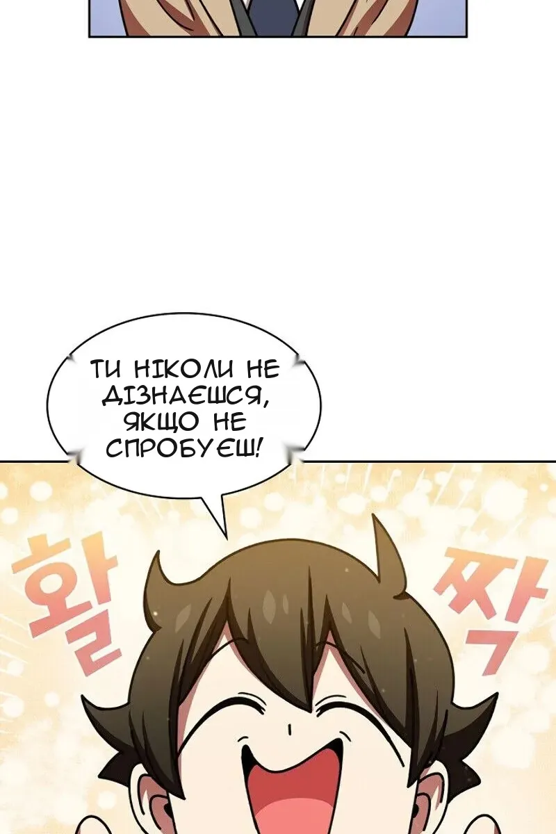 Сторінка 85
