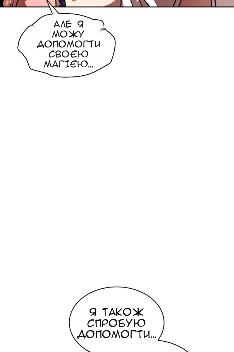 Сторінка 89