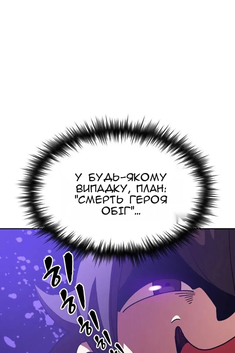 Сторінка 93