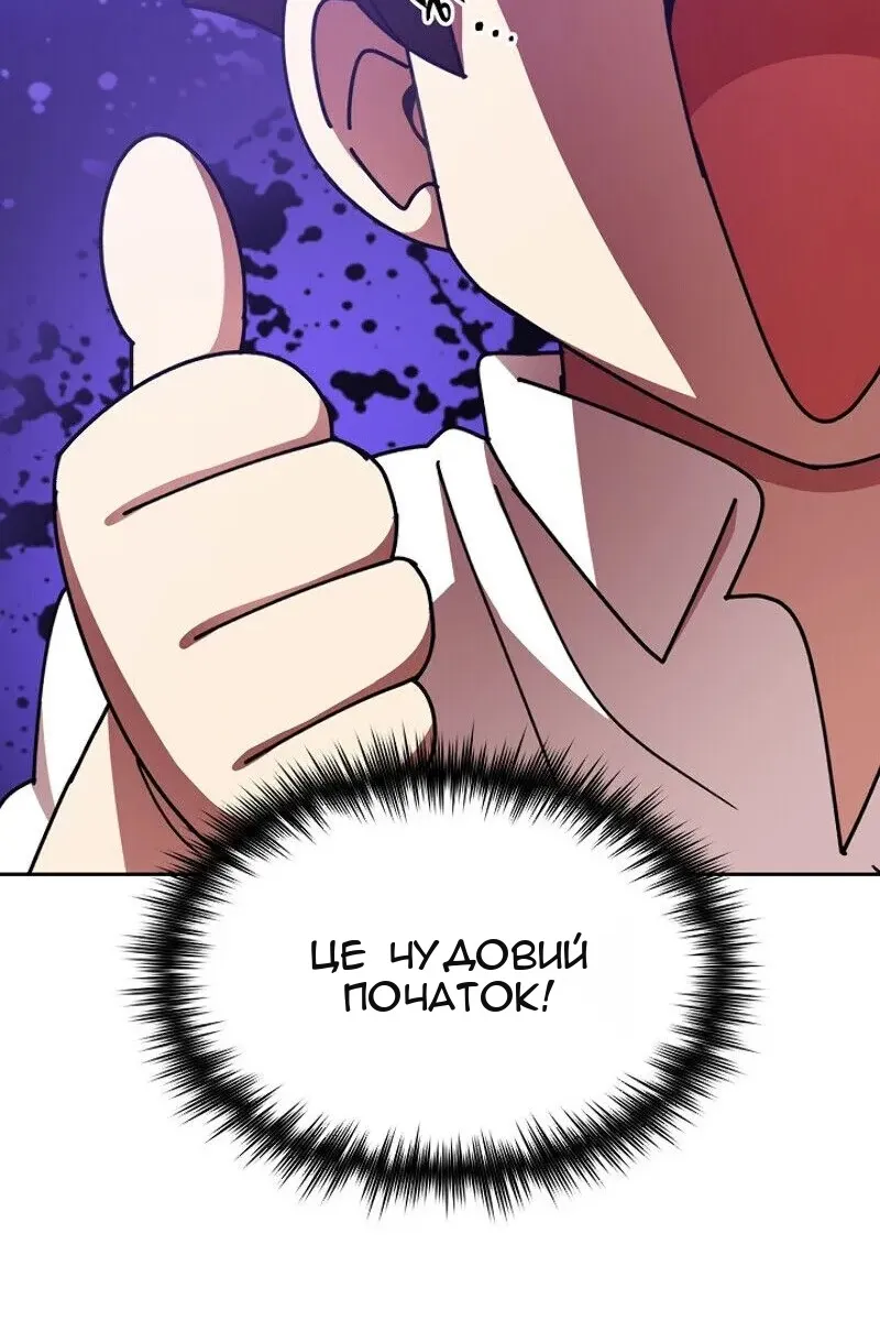 Сторінка 94
