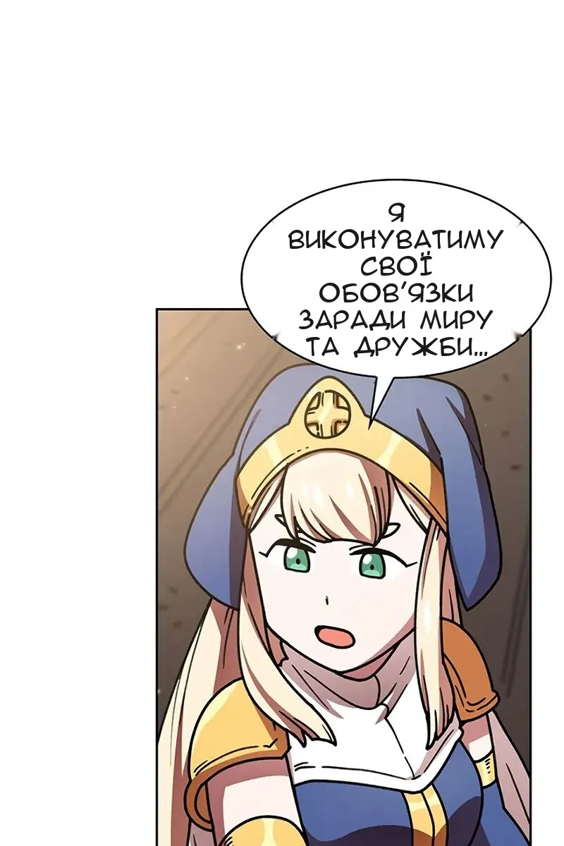 Сторінка 4