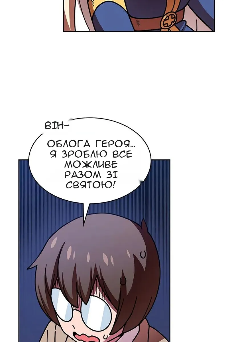 Сторінка 5