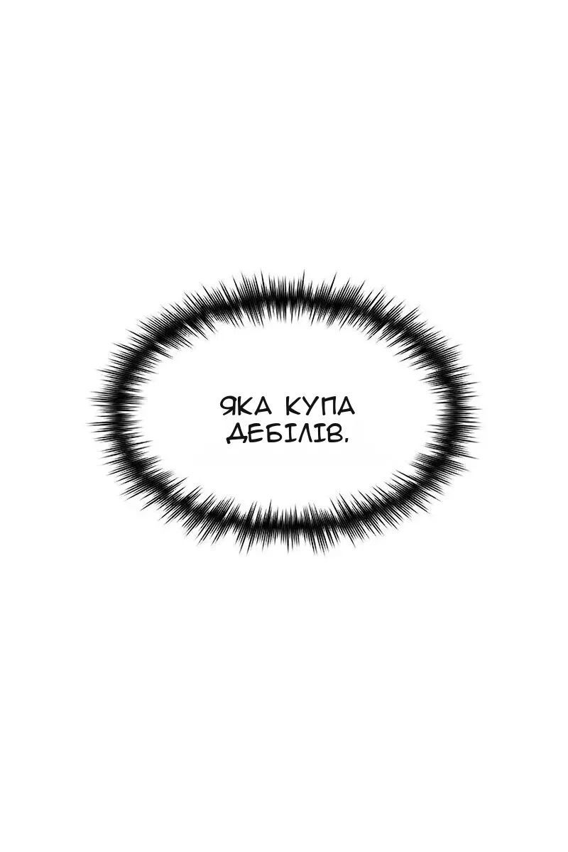 Сторінка 9