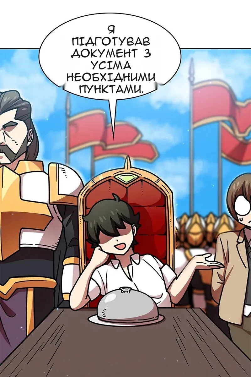 Сторінка 18