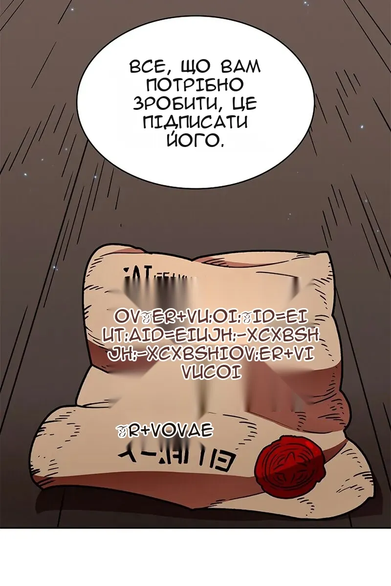 Сторінка 19