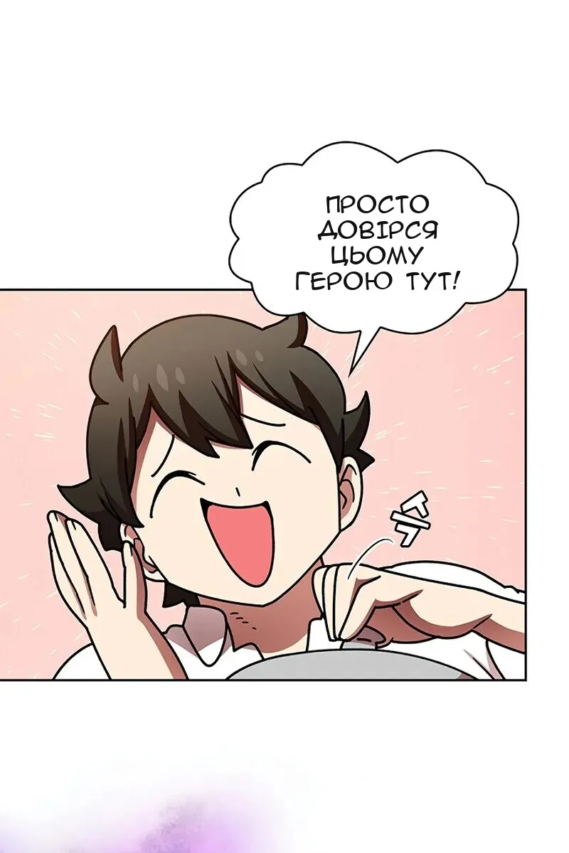 Сторінка 23