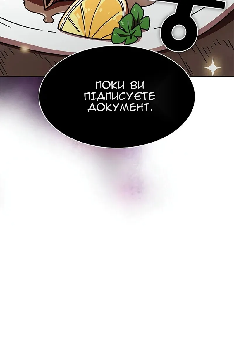 Сторінка 27
