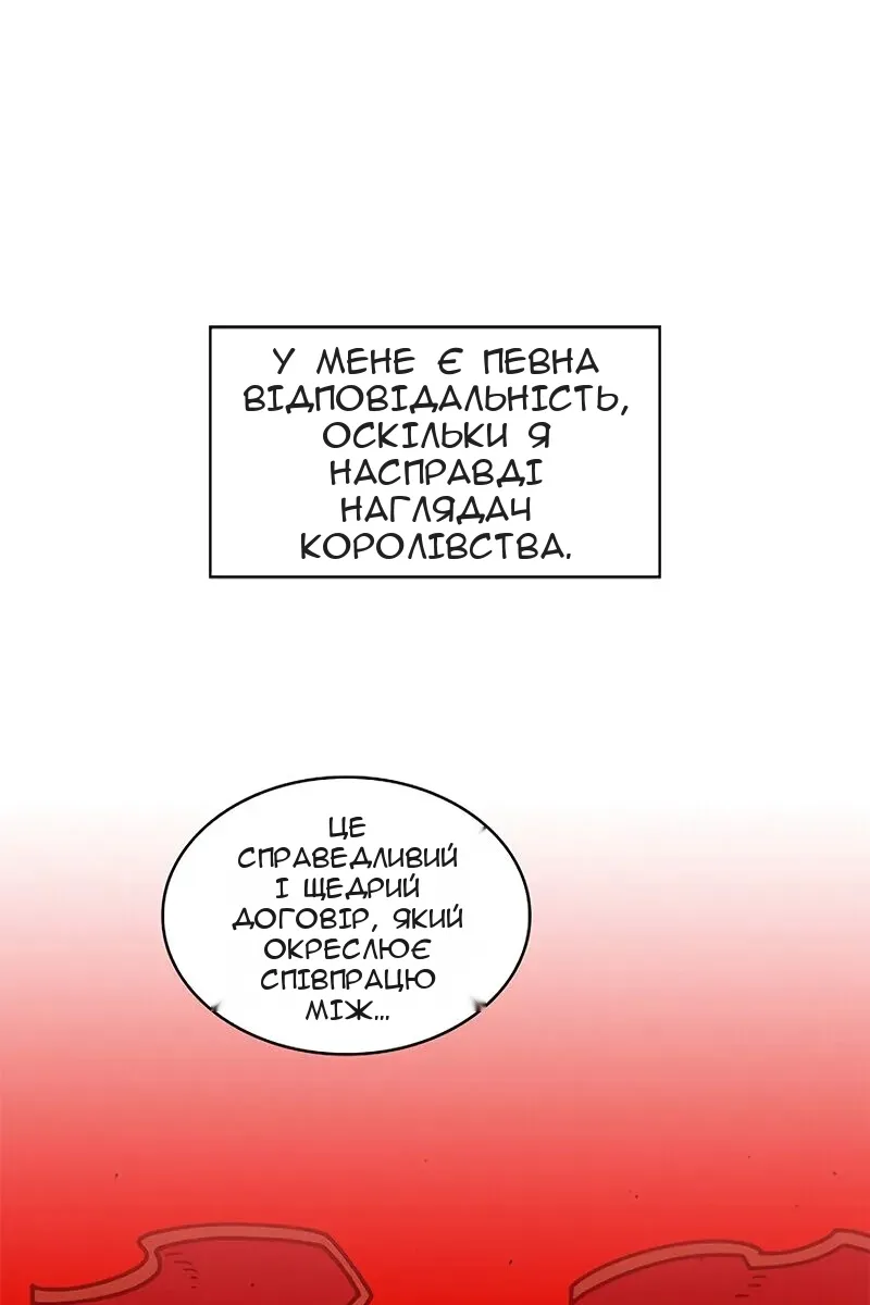 Сторінка 30