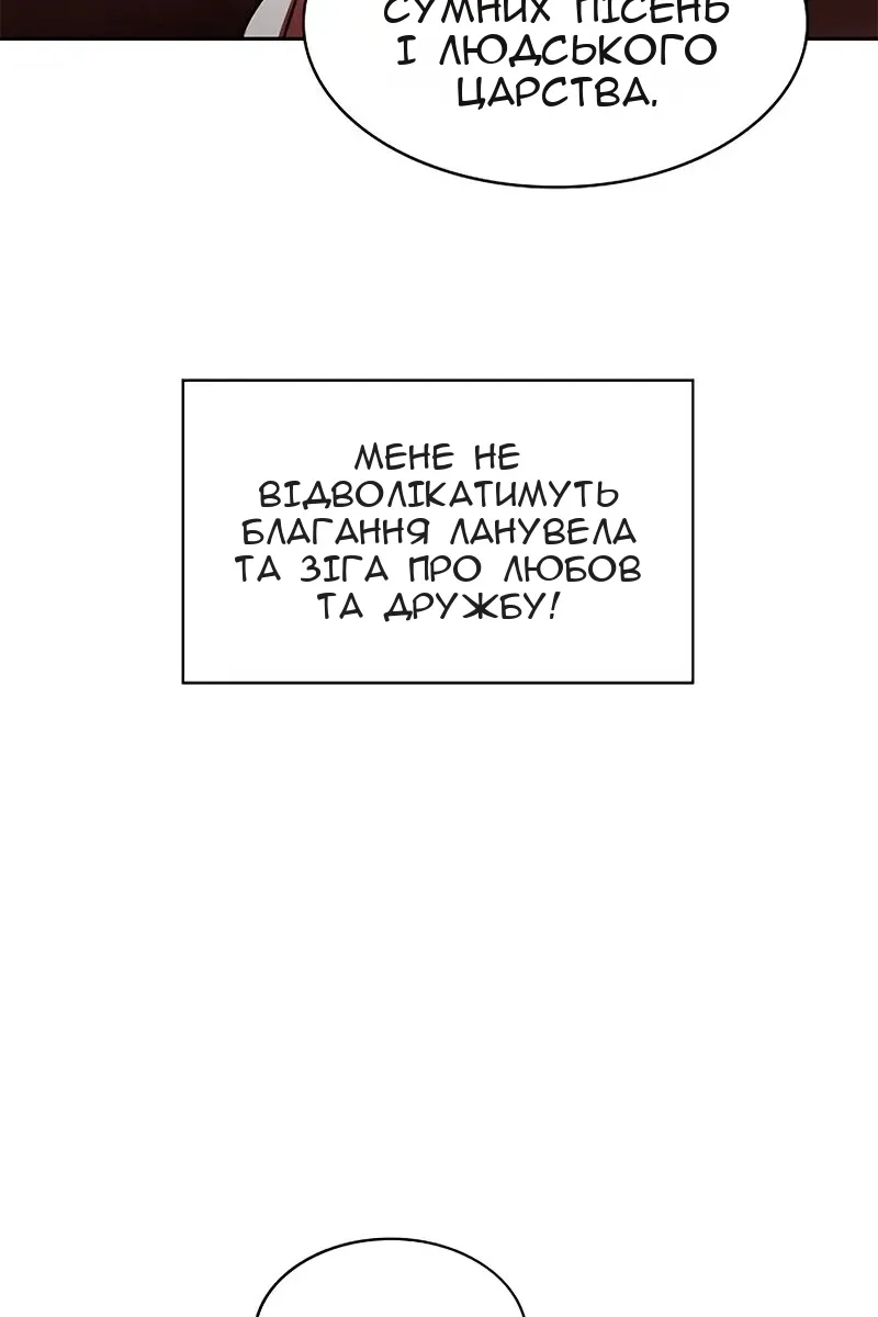 Сторінка 32