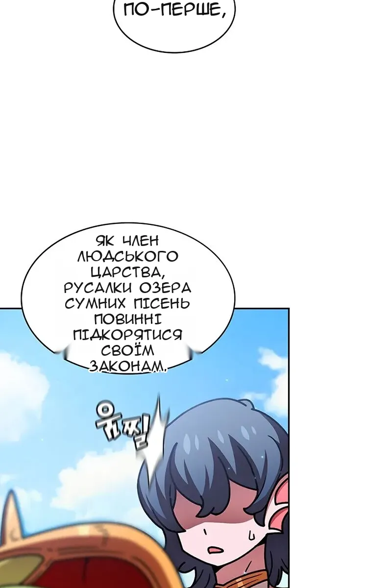 Сторінка 33