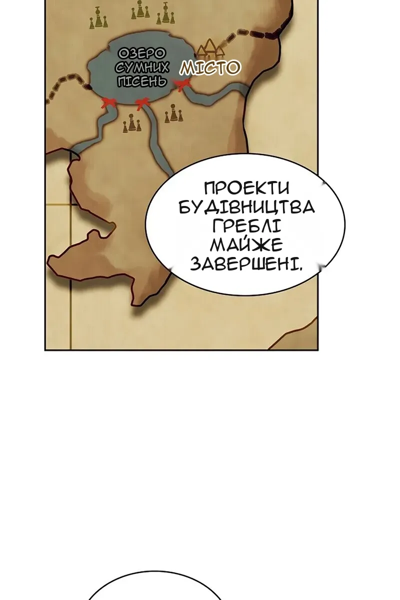 Сторінка 45
