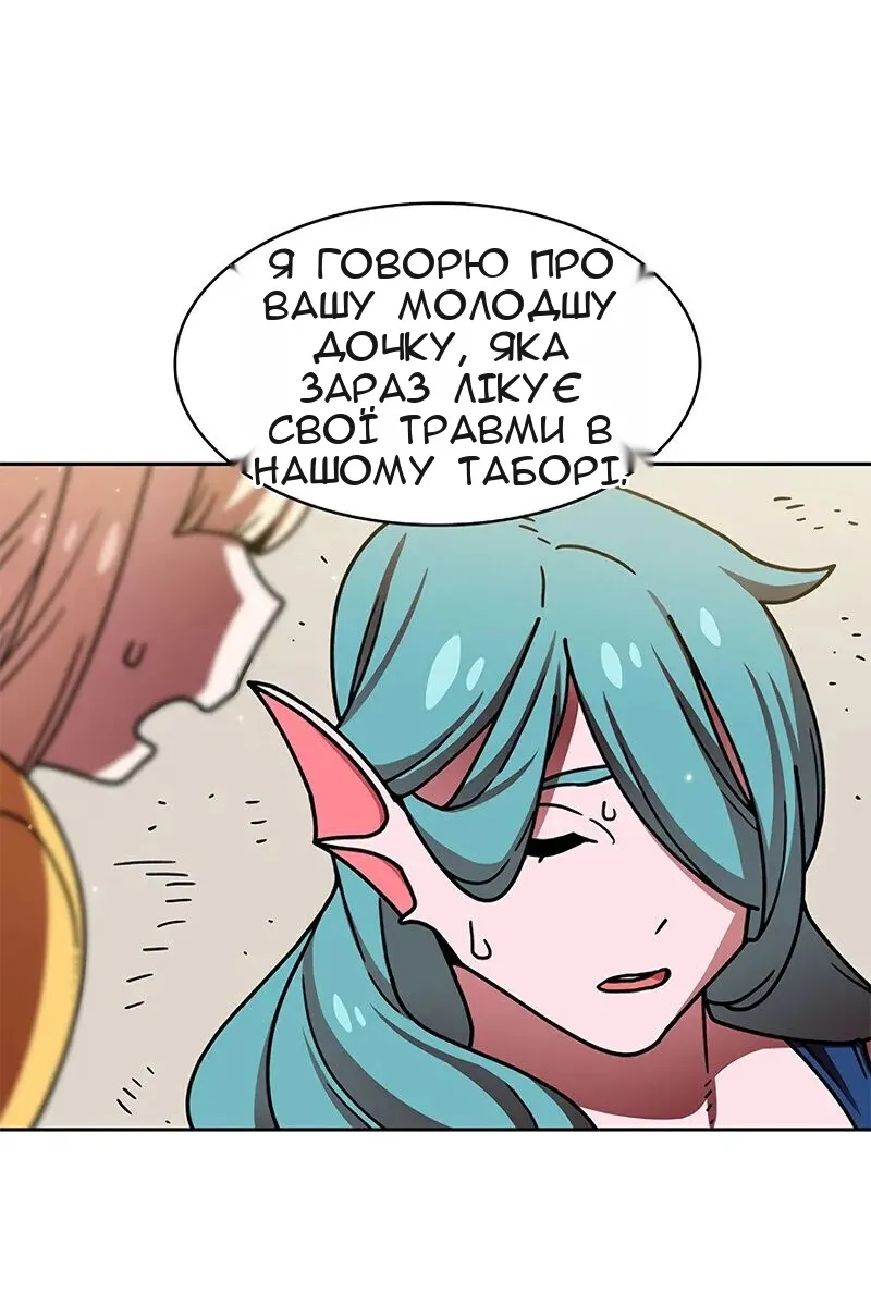 Сторінка 47