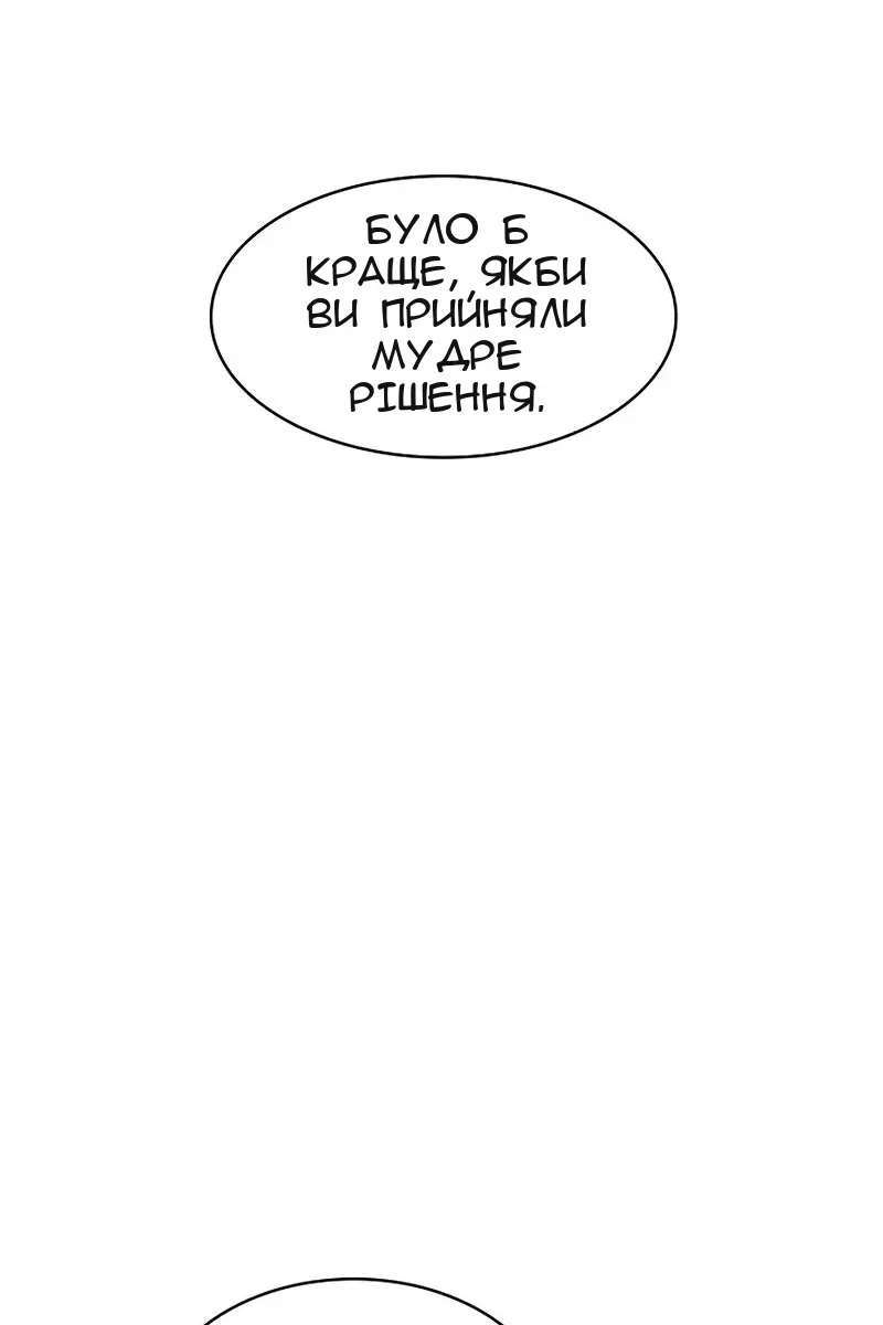 Сторінка 48