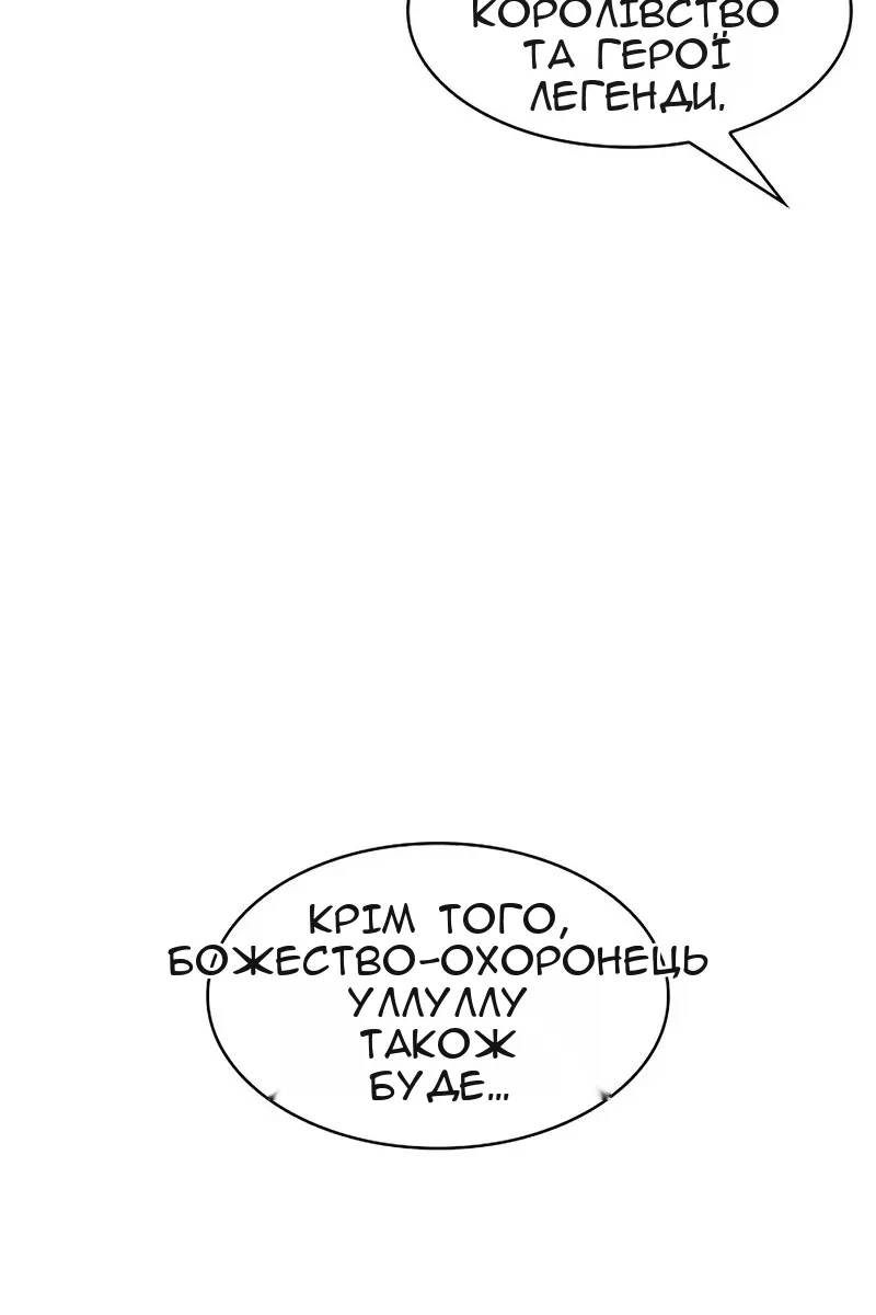 Сторінка 50