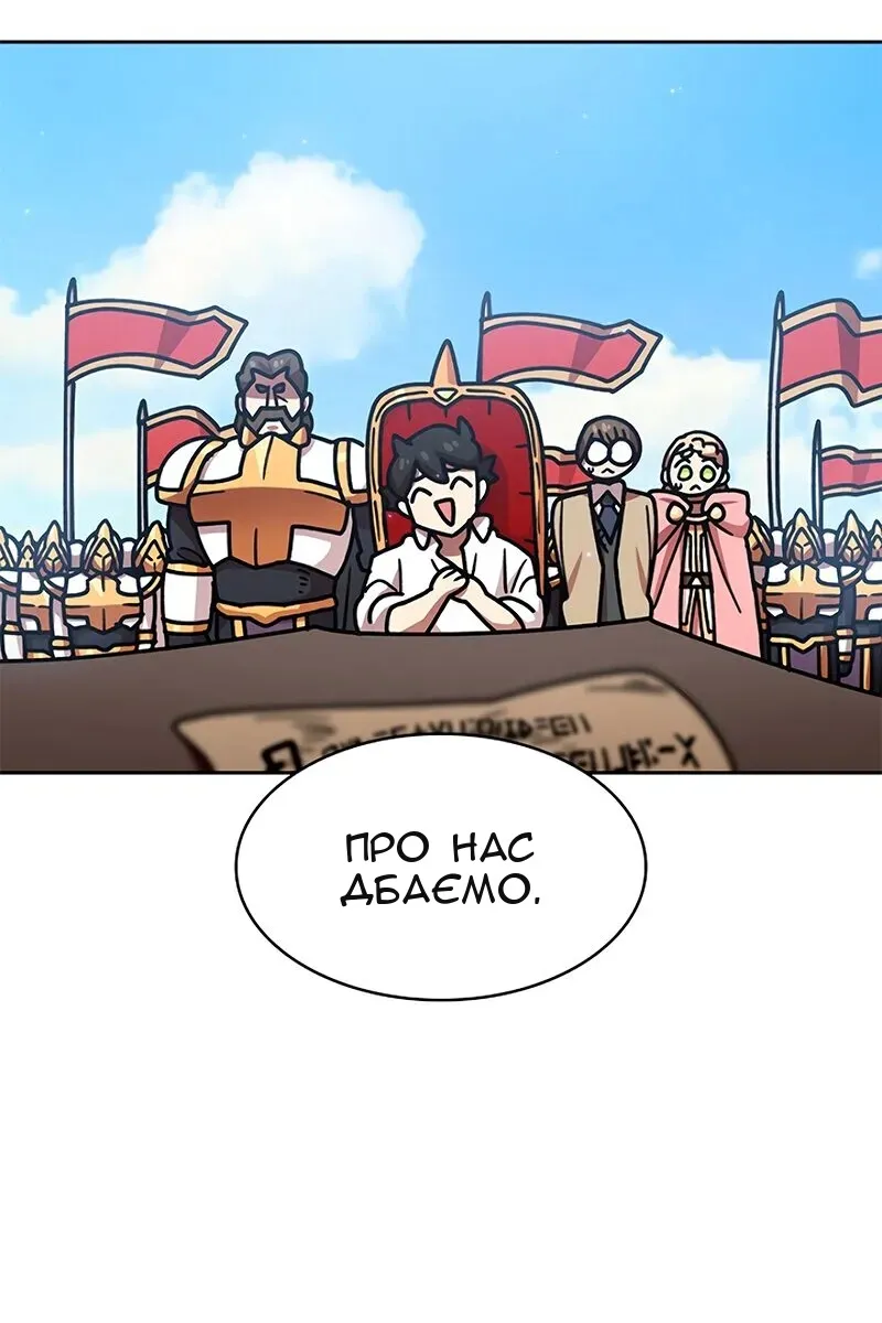 Сторінка 51