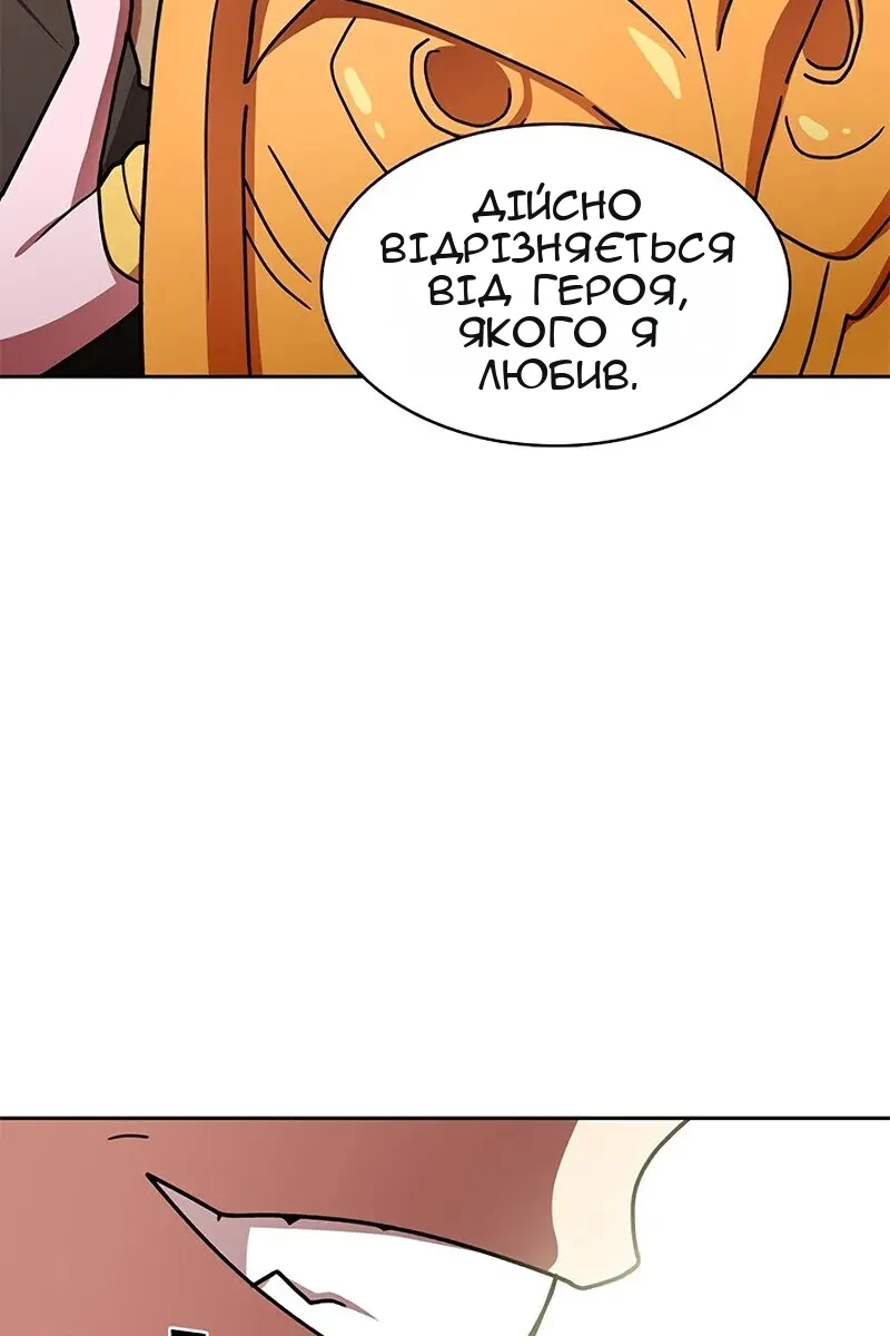 Сторінка 57