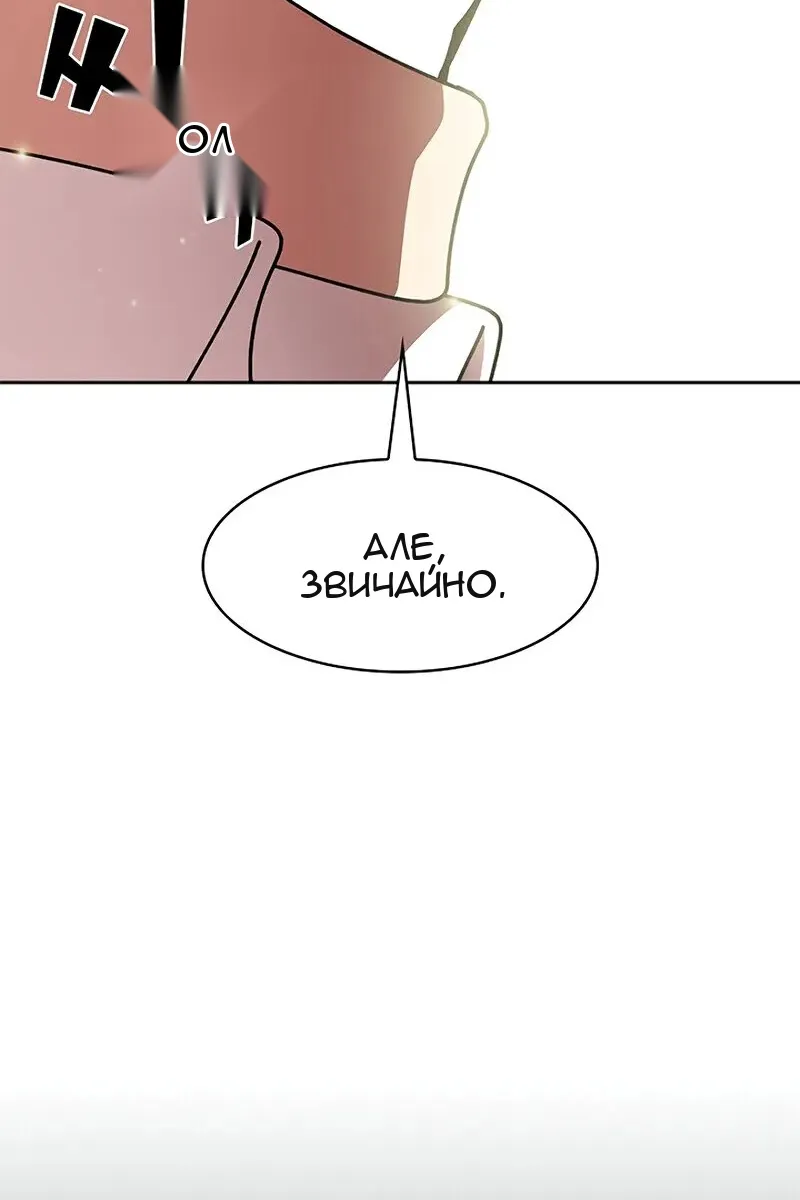Сторінка 58